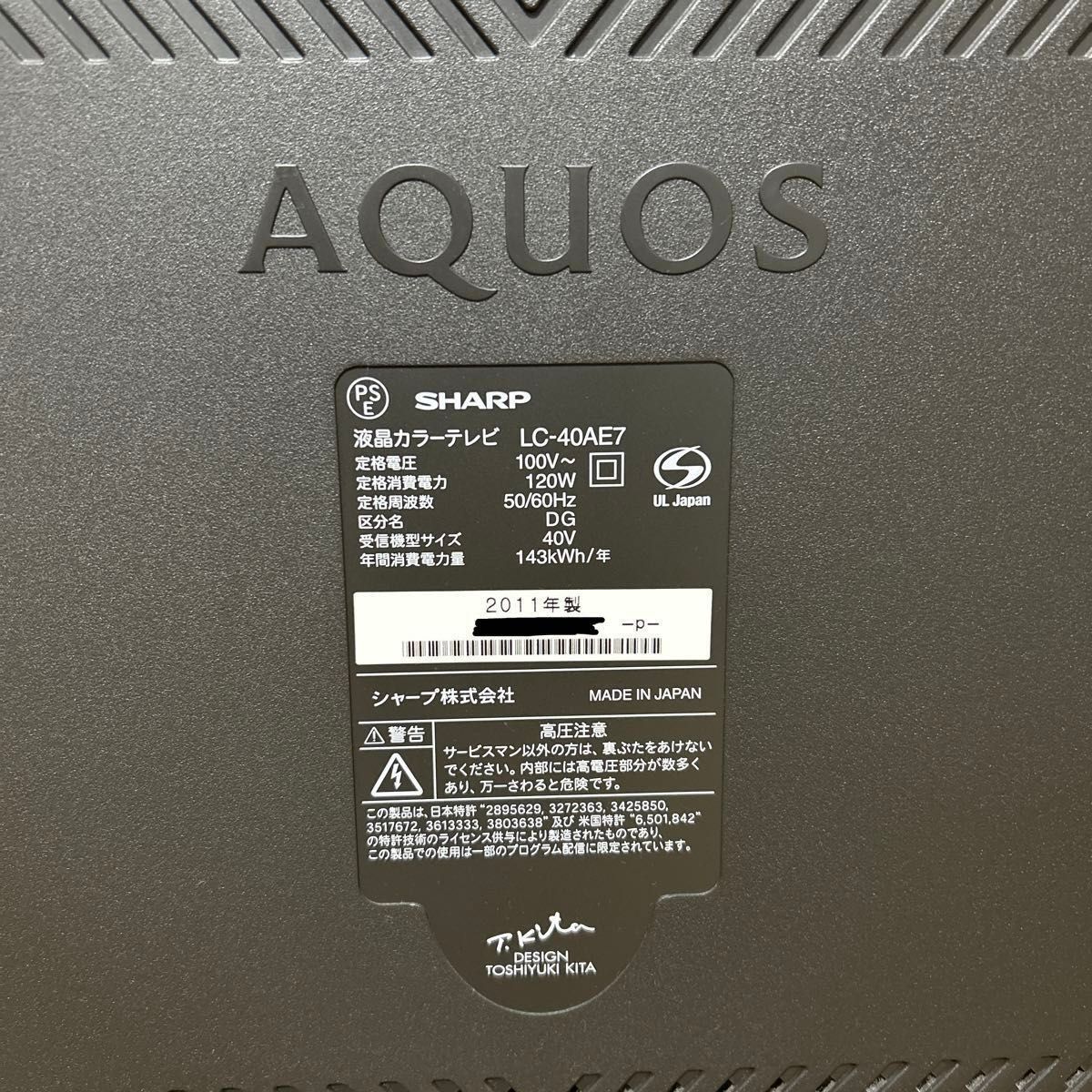 SHARP AQUOS 液晶テレビ 40型 亀山モデル|Yahoo!フリマ(旧 SHARP AQUOS 液晶テレビ 40型 亀山モデル|Yahoo!フリマ(旧