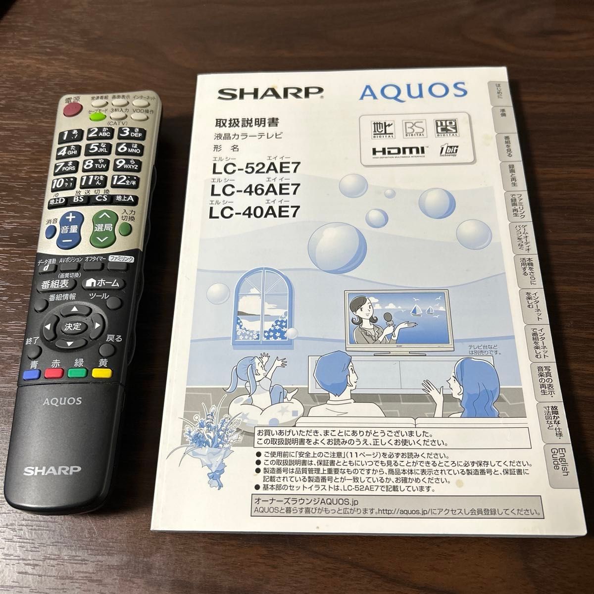 SHARP AQUOS 液晶テレビ 40型 亀山モデル|Yahoo!フリマ(旧 SHARP AQUOS 液晶テレビ 40型 亀山モデル|Yahoo!フリマ(旧
