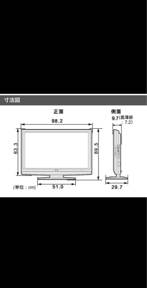 SHARP AQUOS 液晶テレビ 40型 亀山モデル|Yahoo!フリマ(旧 SHARP AQUOS 液晶テレビ 40型 亀山モデル|Yahoo!フリマ(旧