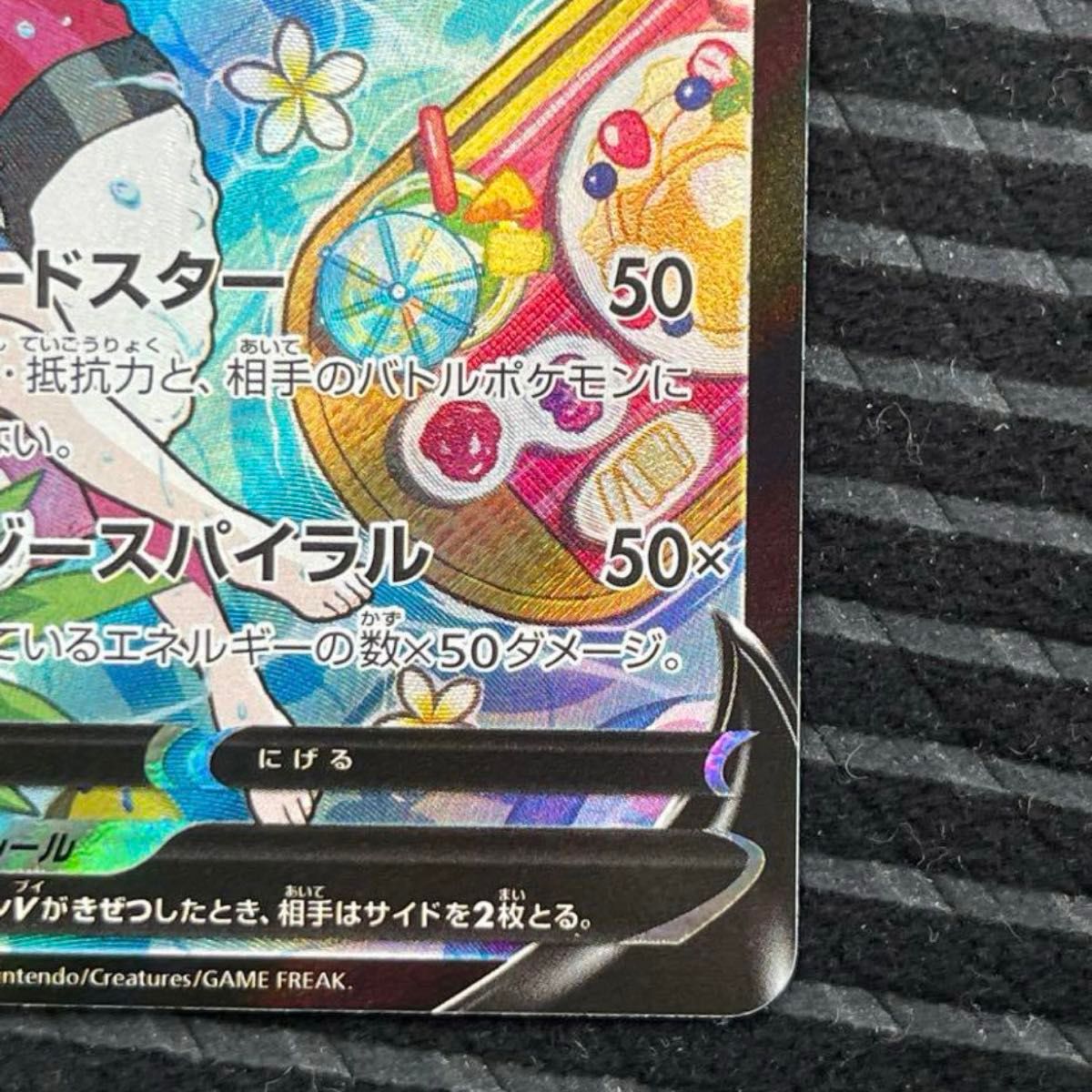 ポケモンカード スターミーV CSR|Yahoo!フリマ(旧PayPayフリマ) ポケモンカード スターミーV CSR|Yahoo!フリマ(旧PayPayフリマ)