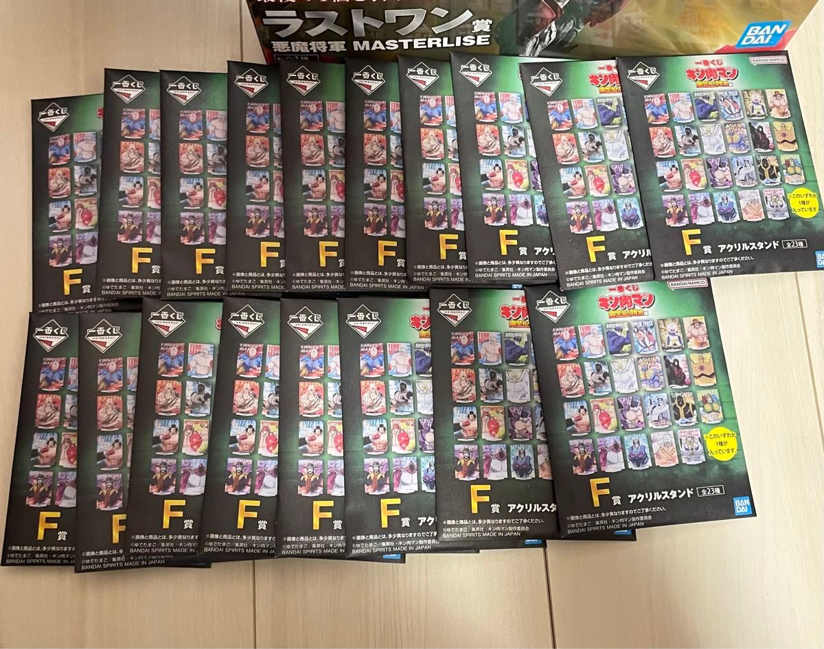 一番くじ キン肉マン A賞 B賞 ラストワン賞 フィギュア 下位賞 一番くじ キン肉マン A賞 B賞 ラストワン賞 フィギュア 下位賞