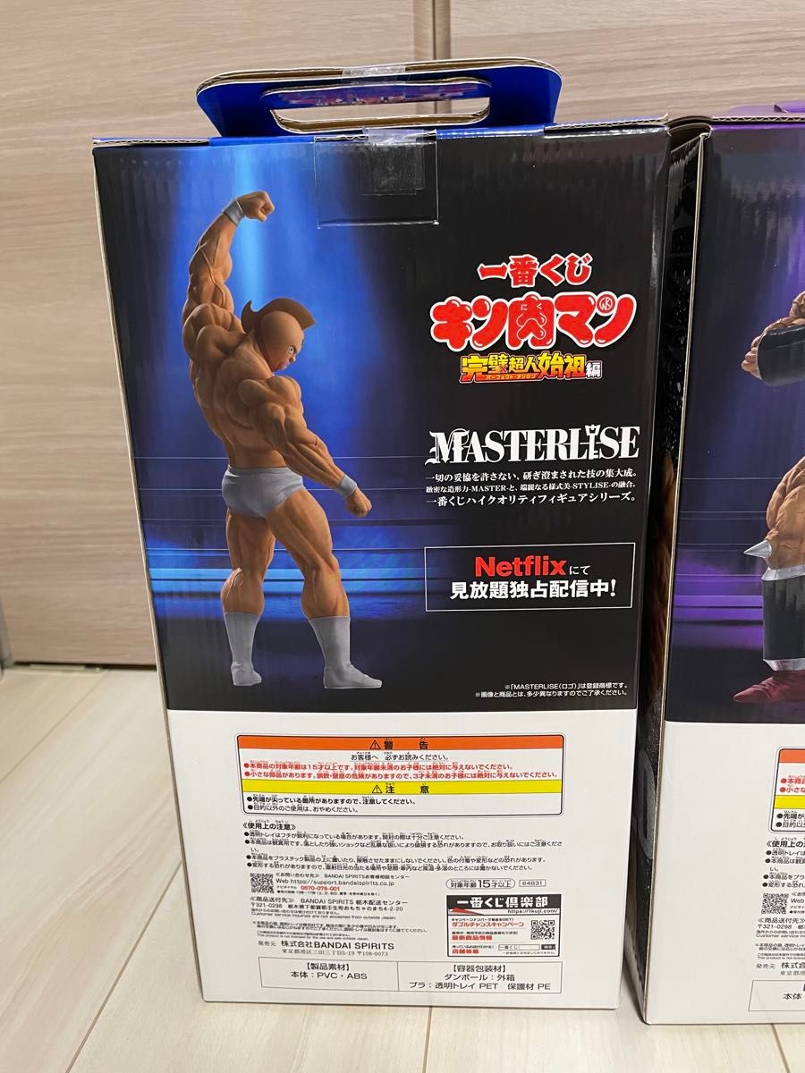 一番くじ キン肉マン A賞 B賞 ラストワン賞 フィギュア 下位賞 一番くじ キン肉マン A賞 B賞 ラストワン賞 フィギュア 下位賞