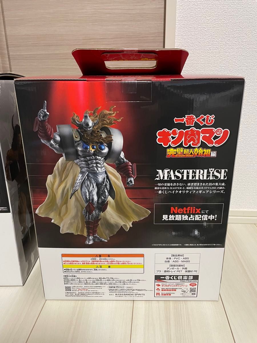 一番くじ キン肉マン A賞 B賞 ラストワン賞 フィギュア 下位賞 一番くじ キン肉マン A賞 B賞 ラストワン賞 フィギュア 下位賞