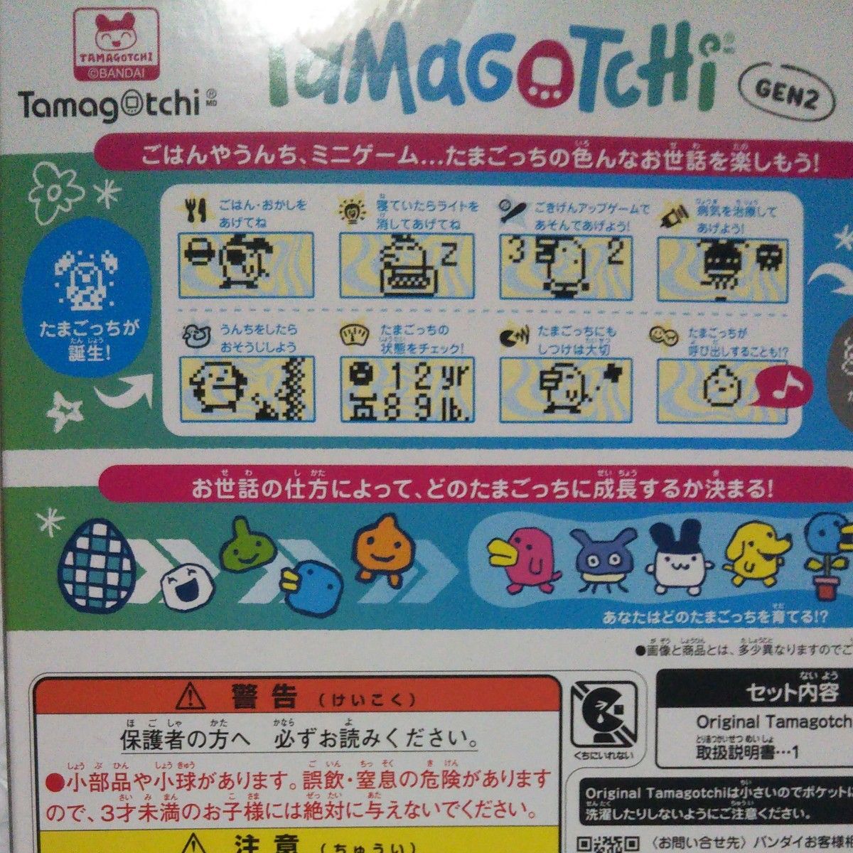 LAWSON限定original tamagotchiたまごっちMid-Century|Yahoo LAWSON限定original tamagotchiたまごっちMid-Century|Yahoo