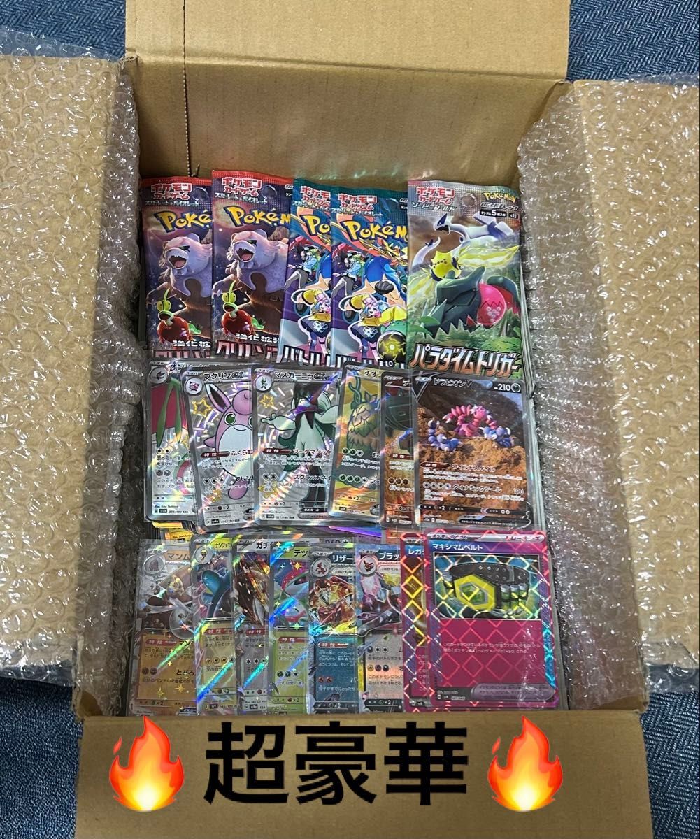 即日発送〉ポケモンカードゲーム 引退品 約2500枚 おまけ付き 1 即日発送〉ポケモンカードゲーム 引退品 約2500枚 おまけ付き 1
