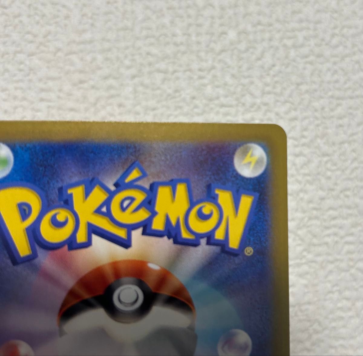 即日発送〉 ポケモンカードゲーム リーリエのピッピex SAR 即日発送〉 ポケモンカードゲーム リーリエのピッピex SAR