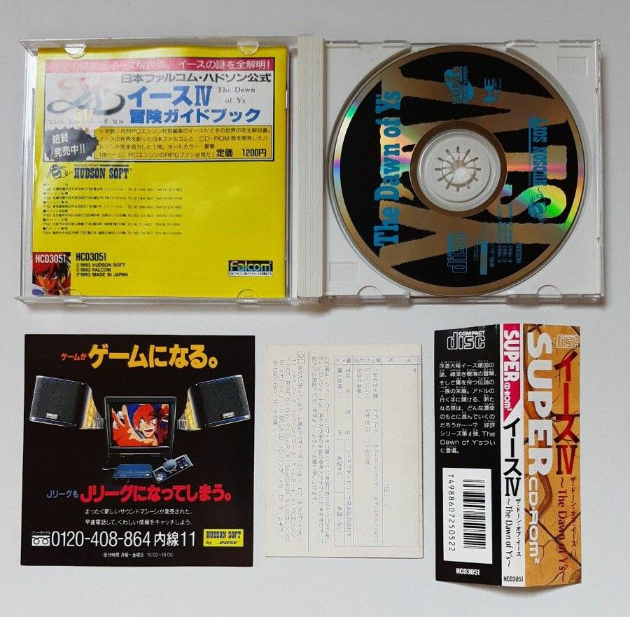 良品】イース4 イースIV The Dawn of Ys PCエンジン PCE SUPER 良品】イース4 イースIV The Dawn of Ys PCエンジン PCE SUPER