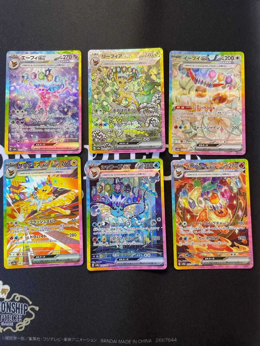 ポケモンカード テラスタルフェスex ブイズ ニンフィアex ポケモンカード テラスタルフェスex ブイズ ニンフィアex