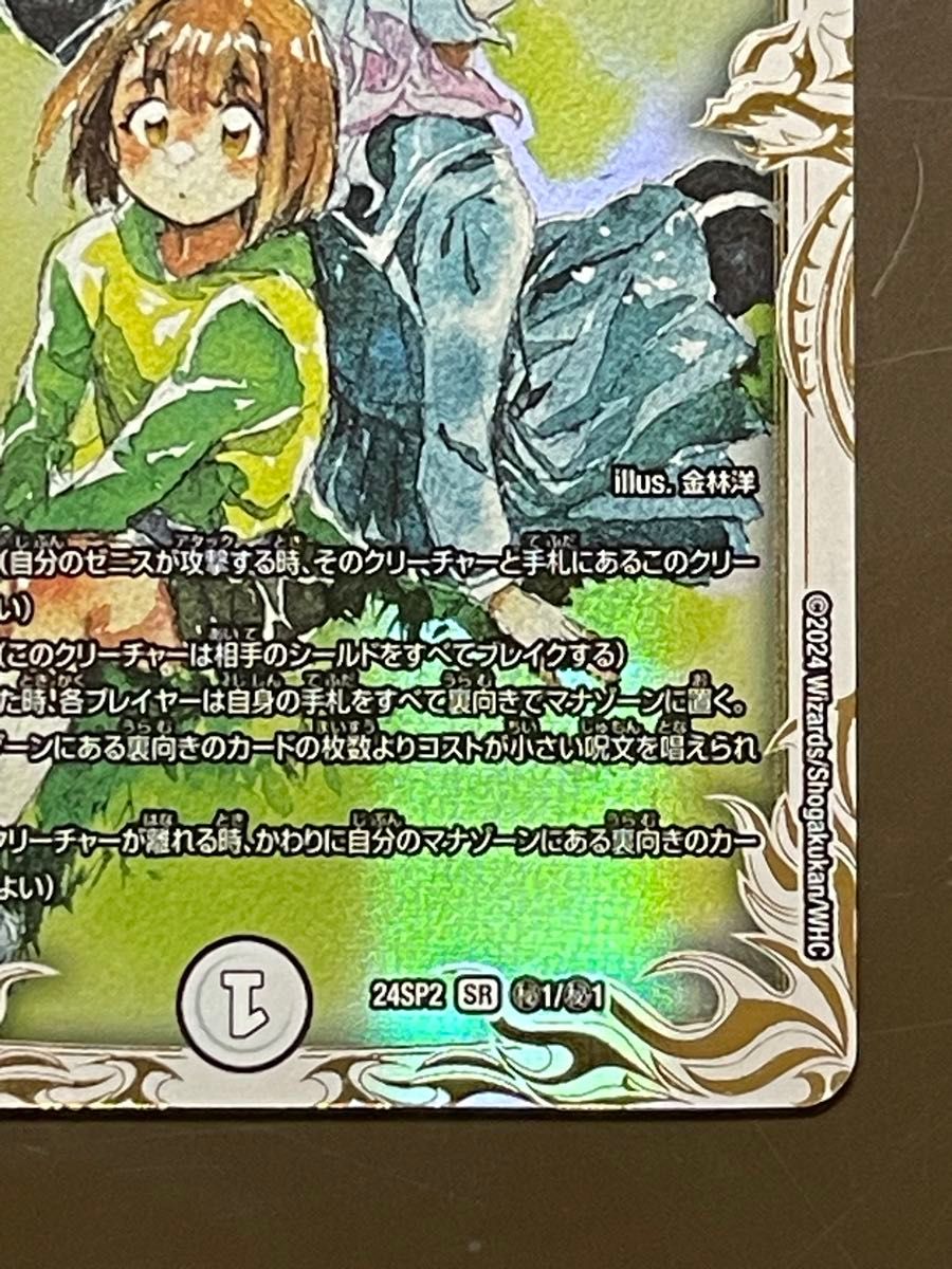 蝿の王 クリス=タブラ=ラーサ キャラトレ シークレット|Yahoo 蝿の王 クリス=タブラ=ラーサ キャラトレ シークレット|Yahoo