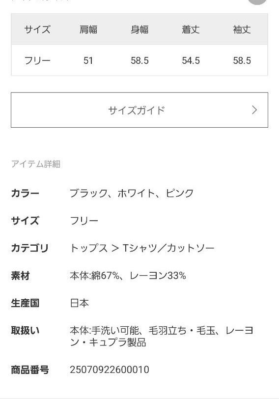 美品】Plage プラージュ R'IAM レーヨンスウェットロンT|Yahoo 美品】Plage プラージュ R'IAM レーヨンスウェットロンT|Yahoo