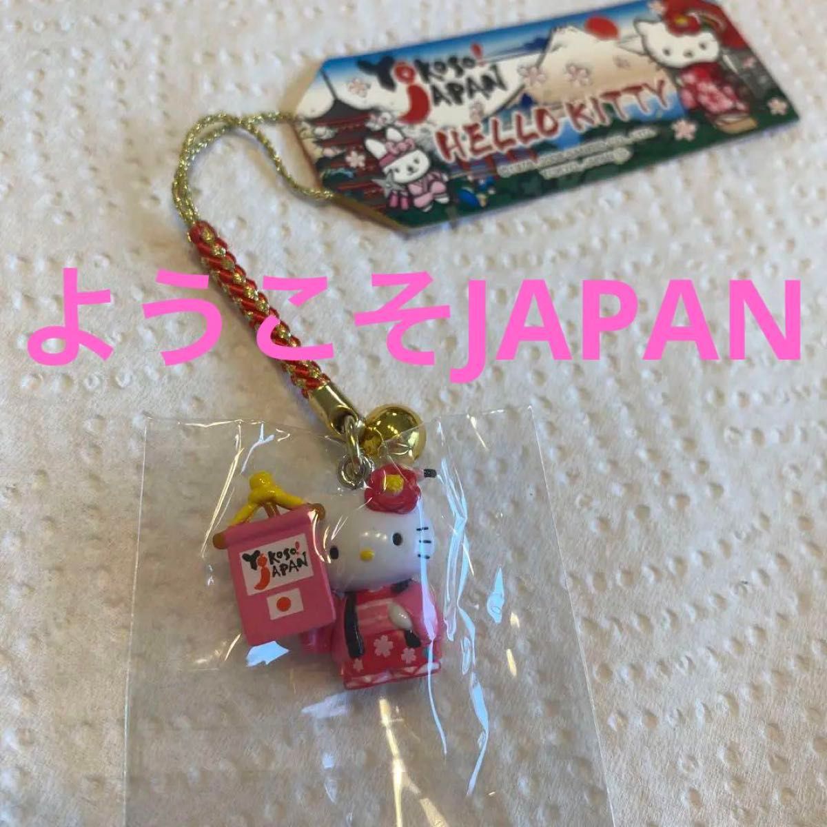 ハローキティ 根付け ようこそJAPAN 訳あり カテゴリ変更可能 ハローキティ 根付け ようこそJAPAN 訳あり カテゴリ変更可能
