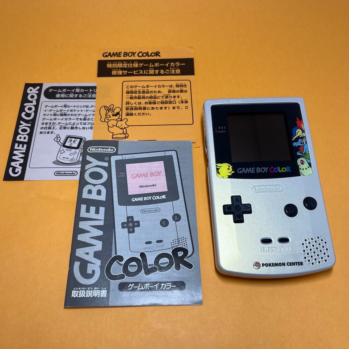 箱説付 ゲームボーイカラー本体 ポケットモンスター金銀記念 箱説付 ゲームボーイカラー本体 ポケットモンスター金銀記念