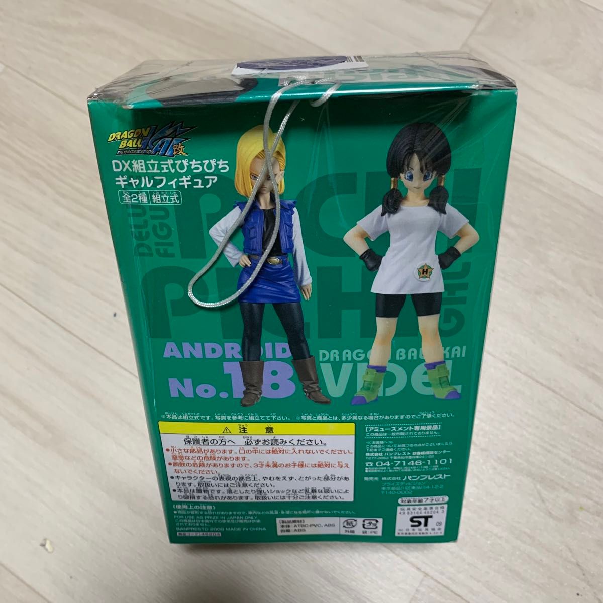未開封 ドラゴンボール改 DX組立式 ぴちぴちギャル フィギュア 未開封 ドラゴンボール改 DX組立式 ぴちぴちギャル フィギュア