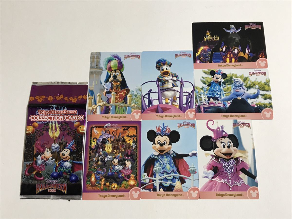 ハロウィン ディズニー コレクションカードの値段と価格推移は 22件の売買情報を集計したハロウィン ディズニー コレクションカードの価格や価値の推移データを公開 ハロウィン ディズニー コレクションカードの値段と価格推移は 22件の売買情報を集計したハロウィン ディズニー コレクションカードの価格や価値の推移データを公開