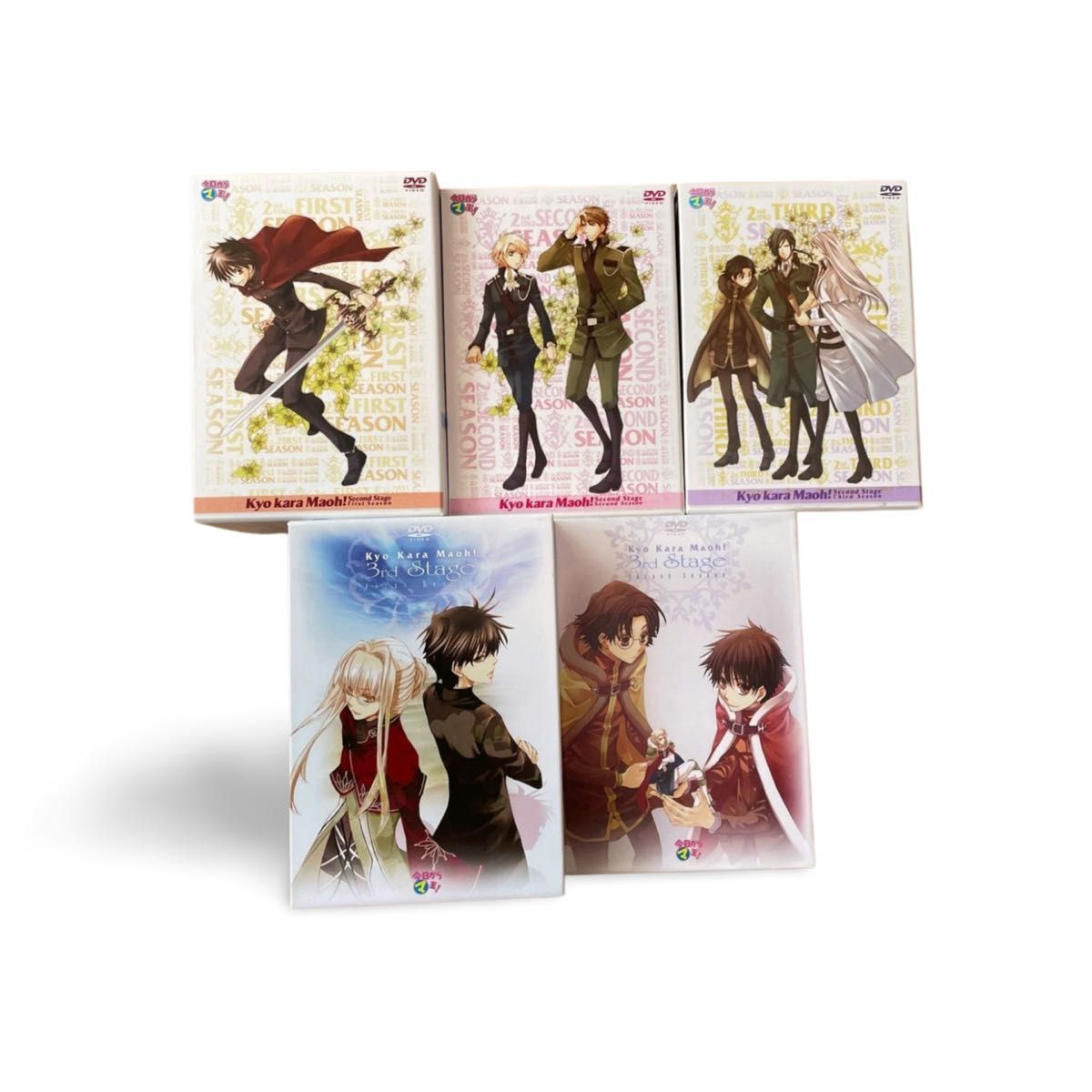 まとめ売り 美品】今日からマ王 DVD 30巻 アニメイト限定版 まとめ売り 美品】今日からマ王 DVD 30巻 アニメイト限定版