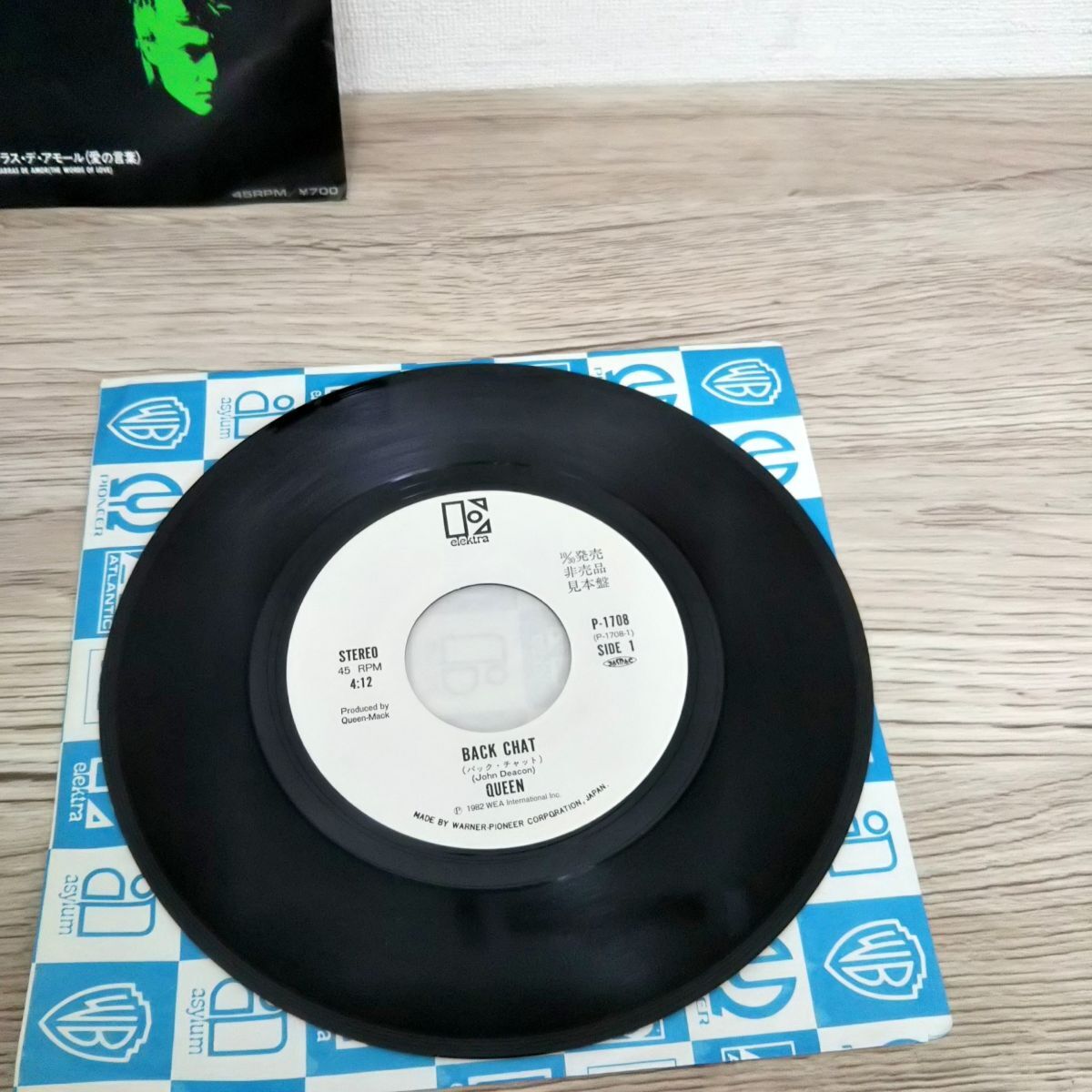 動作品 EP シングル レコード 見本盤 非売品 白ラベル QUEEN 動作品 EP シングル レコード 見本盤 非売品 白ラベル QUEEN