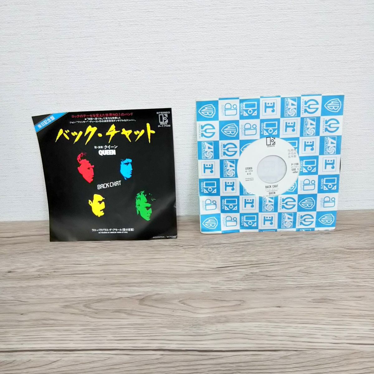 動作品 EP シングル レコード 見本盤 非売品 白ラベル QUEEN 動作品 EP シングル レコード 見本盤 非売品 白ラベル QUEEN