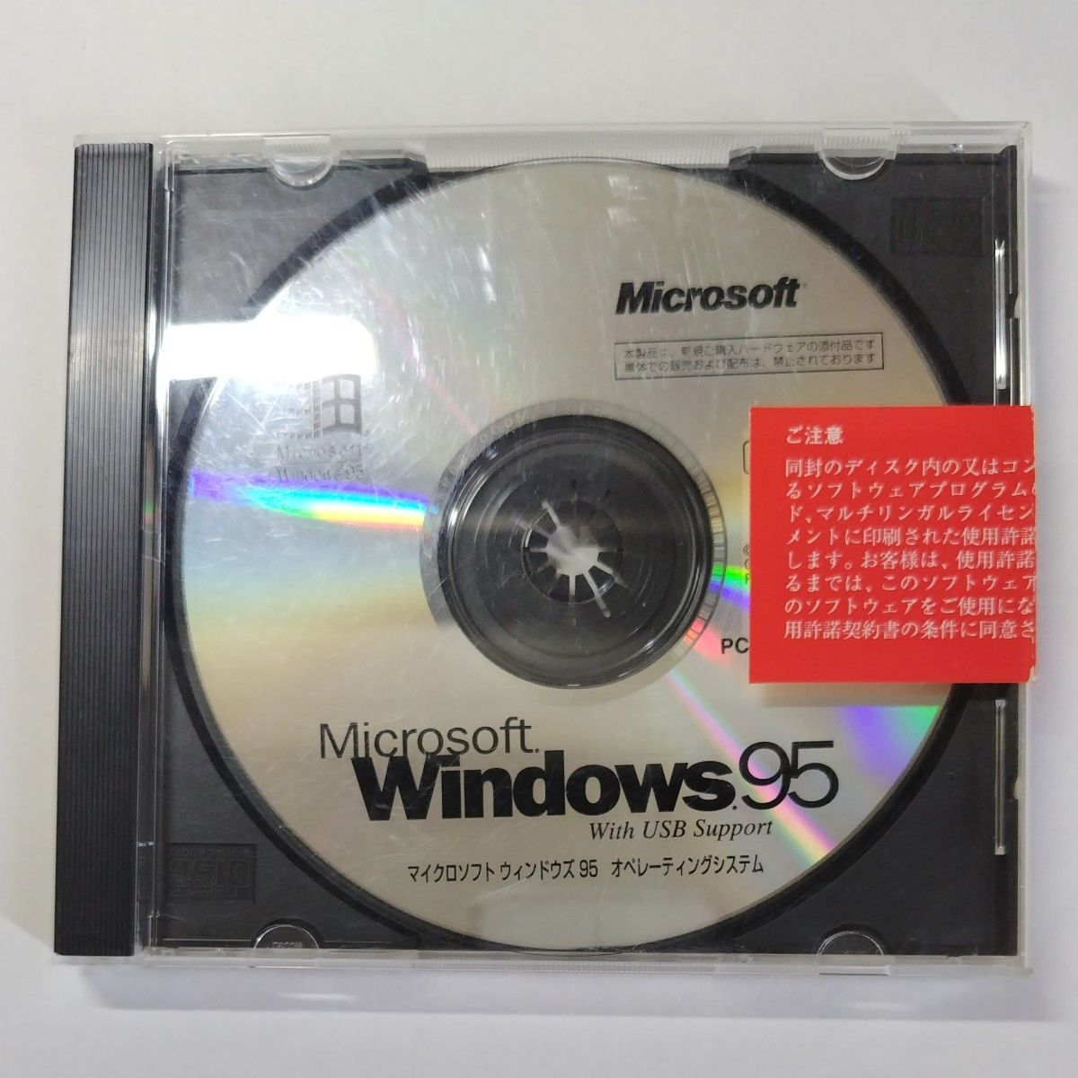 Microsoft Windows95 With USB Support|Yahoo!フリマ(旧PayPay Microsoft Windows95 With USB Support|Yahoo!フリマ(旧PayPay