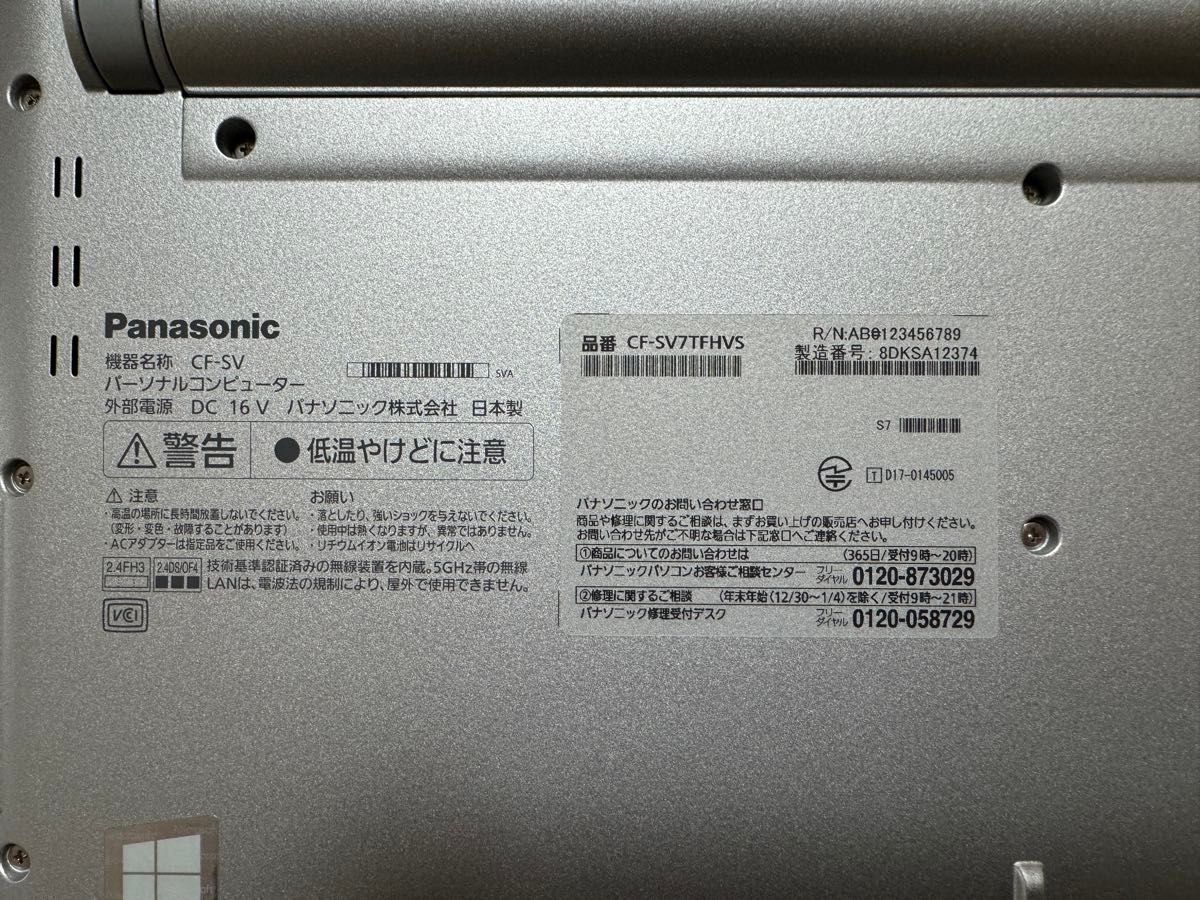 軽量 Panasonic レッツノート CF-SV7 8GB office i5 SSD 軽量 Panasonic レッツノート CF-SV7 8GB office i5 SSD