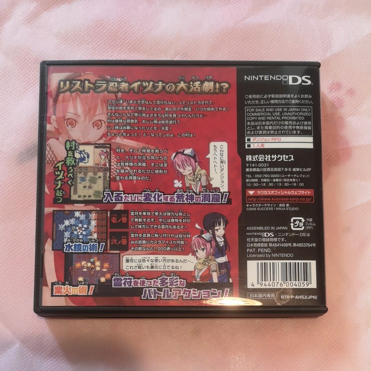 降魔霊符伝 イヅナ 実働品 プレイ可 動作確認済み 動作良好 説明 降魔霊符伝 イヅナ 実働品 プレイ可 動作確認済み 動作良好 説明