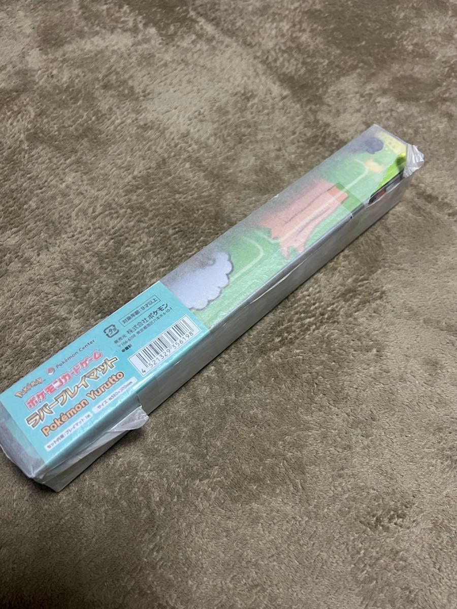 新品未開封】Pokemon Yurutto プレイマット ゆるっと カナヘイ 新品未開封】Pokemon Yurutto プレイマット ゆるっと カナヘイ