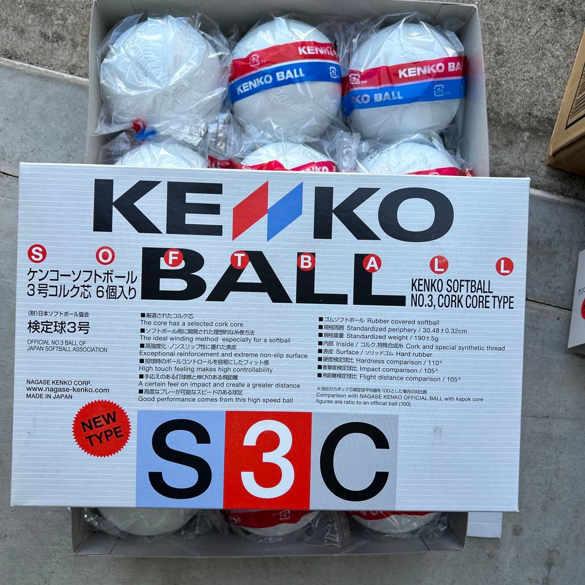 KENKO BALL ソフトボール 12球セット 未使用|Yahoo!フリマ(旧 KENKO BALL ソフトボール 12球セット 未使用|Yahoo!フリマ(旧