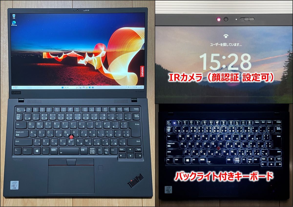 ThinkPad X1 Carbon 8th(i7-10610U/16GB/512GB/LTE/顔認証 ThinkPad X1 Carbon 8th(i7-10610U/16GB/512GB/LTE/顔認証