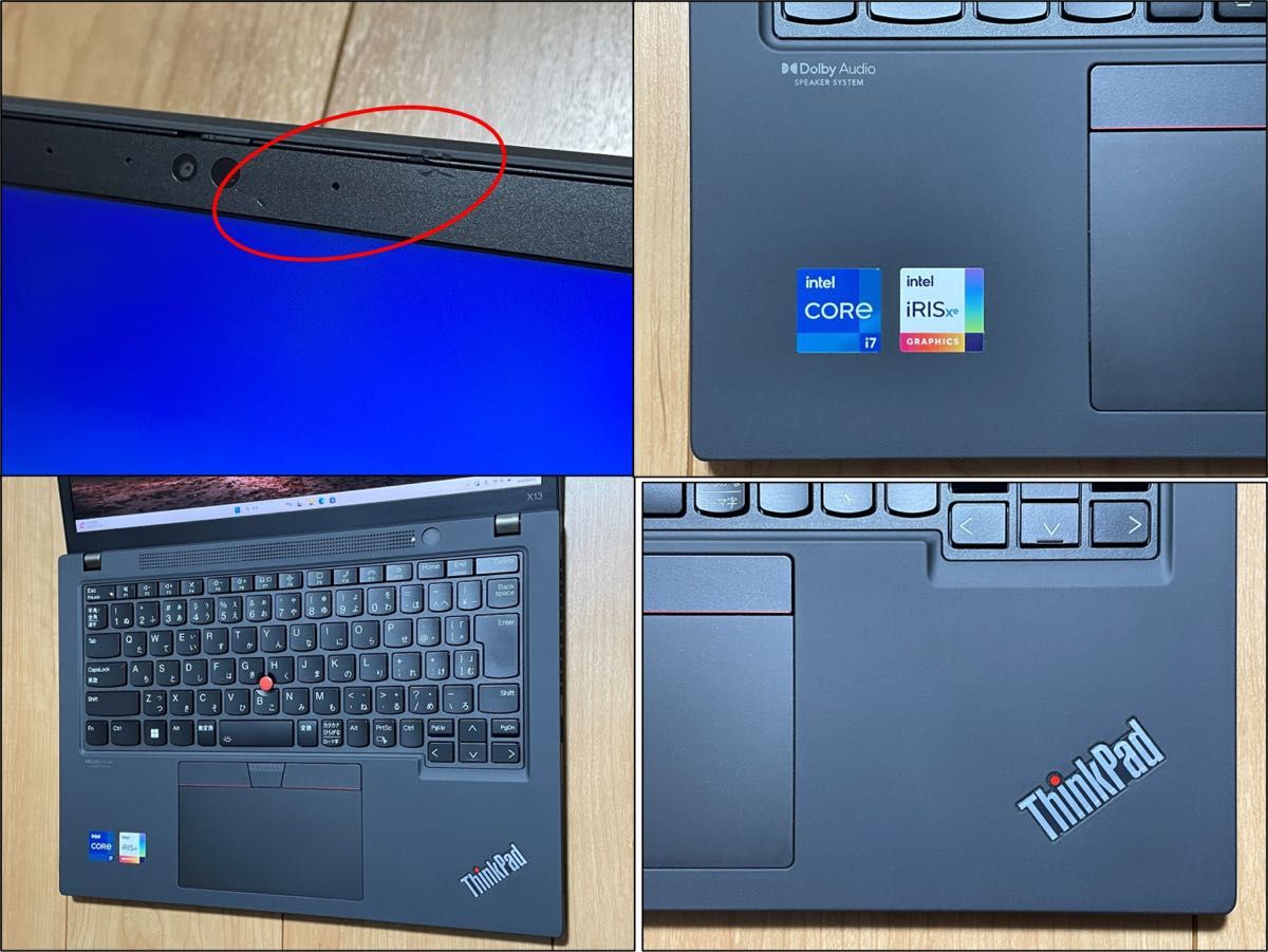 ThinkPad X13 Gen3(i7-1255U/16GB/SSD512GB/WUXGA/IRカメラ ThinkPad X13 Gen3(i7-1255U/16GB/SSD512GB/WUXGA/IRカメラ