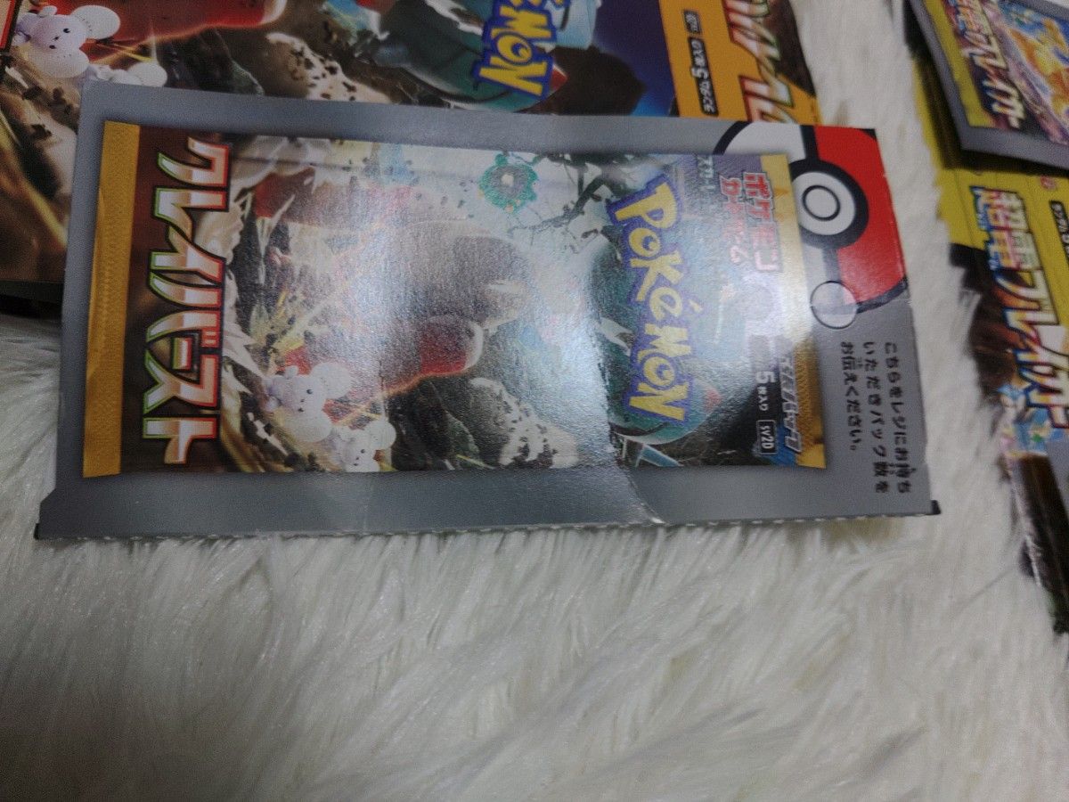 ポケモンカード から箱 空き箱 熱風のアリーナ バトル ポケモンカード から箱 空き箱 熱風のアリーナ バトル