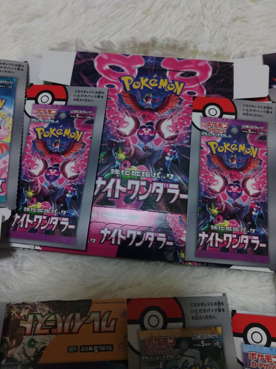 ポケモンカード から箱 空き箱 熱風のアリーナ バトル ポケモンカード から箱 空き箱 熱風のアリーナ バトル