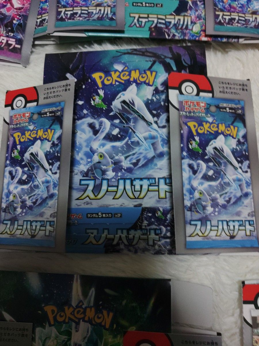 ポケモンカード から箱 空き箱 熱風のアリーナ バトル ポケモンカード から箱 空き箱 熱風のアリーナ バトル