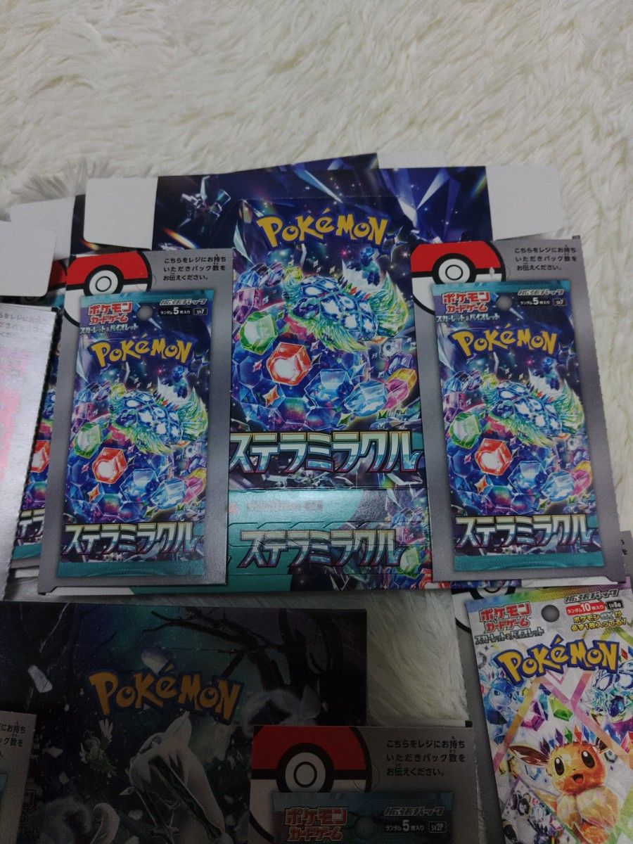 ポケモンカード から箱 空き箱 熱風のアリーナ バトル ポケモンカード から箱 空き箱 熱風のアリーナ バトル