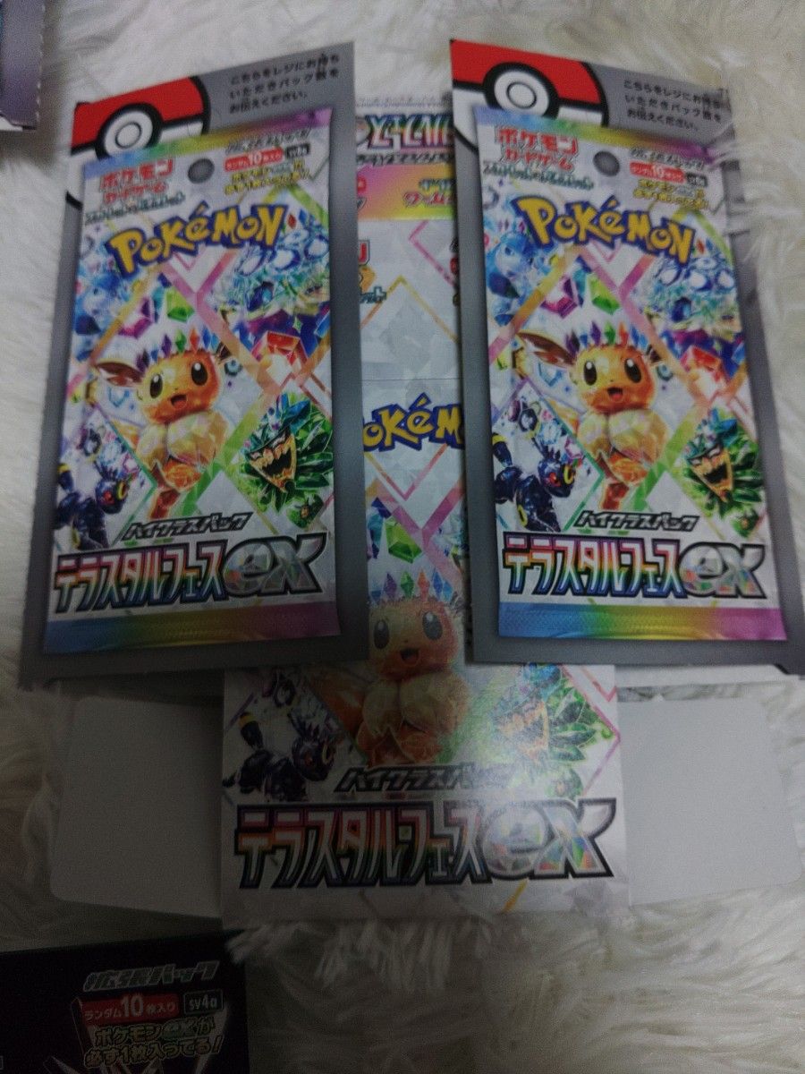 ポケモンカード から箱 空き箱 熱風のアリーナ バトル ポケモンカード から箱 空き箱 熱風のアリーナ バトル