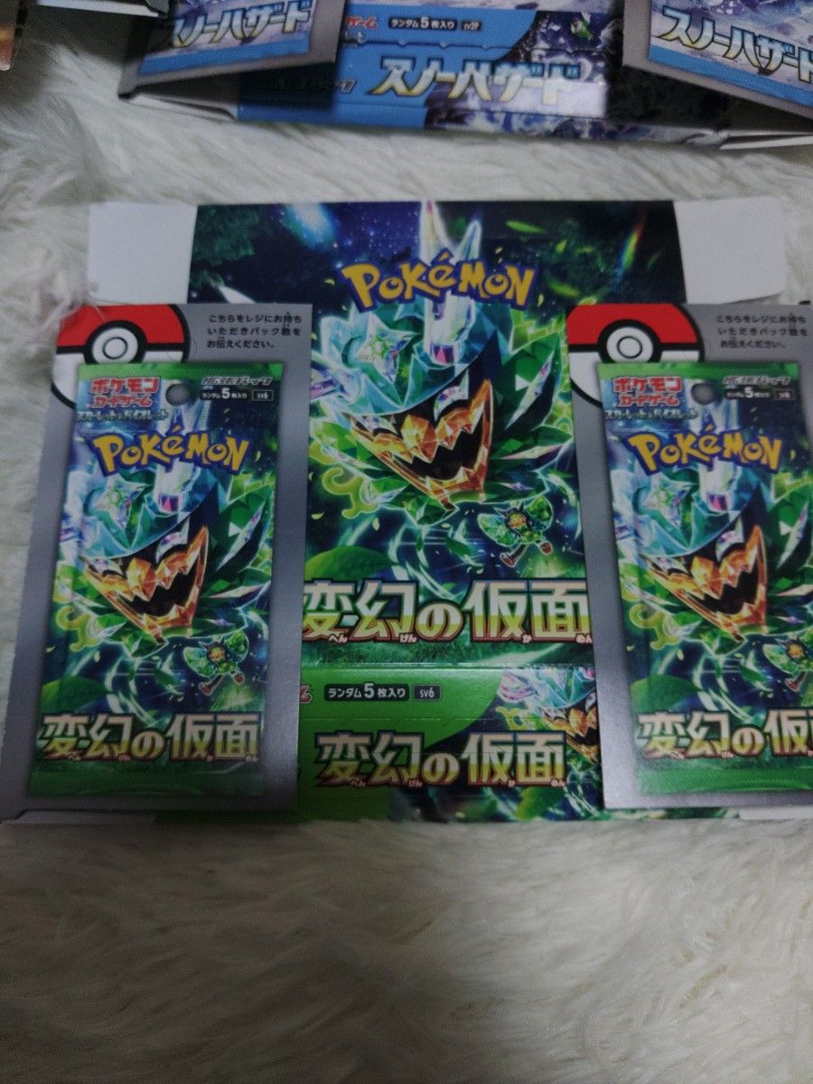 ポケモンカード から箱 空き箱 熱風のアリーナ バトル ポケモンカード から箱 空き箱 熱風のアリーナ バトル