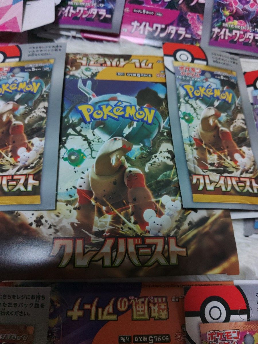 ポケモンカード から箱 空き箱 熱風のアリーナ バトル ポケモンカード から箱 空き箱 熱風のアリーナ バトル