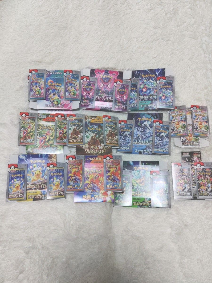ポケモンカード から箱 空き箱 熱風のアリーナ バトル ポケモンカード から箱 空き箱 熱風のアリーナ バトル