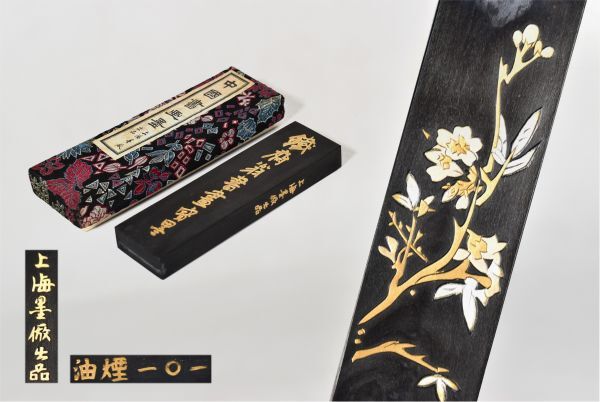 鉄斎翁書画宝墨 上海墨厰出品 油煙一0一 共箱 古墨 中国墨 鉄斎翁書画宝墨 上海墨厰出品 油煙一0一 共箱 古墨 中国墨