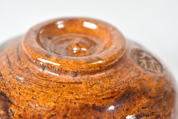 大樋焼 飴釉 茶碗 茶道具 木箱付き(大樋)|売買された 大樋焼 飴釉 茶碗 茶道具 木箱付き(大樋)|売買された