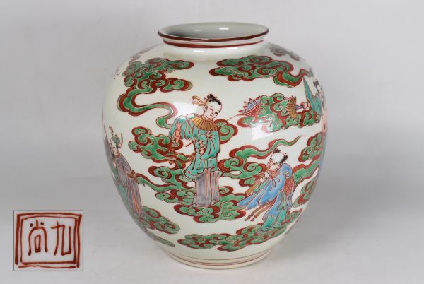 九谷焼 九尚 造 色絵 八仙過海 人物図壺 色絵花瓶 九谷(花器、壷 九谷焼 九尚 造 色絵 八仙過海 人物図壺 色絵花瓶 九谷(花器、壷