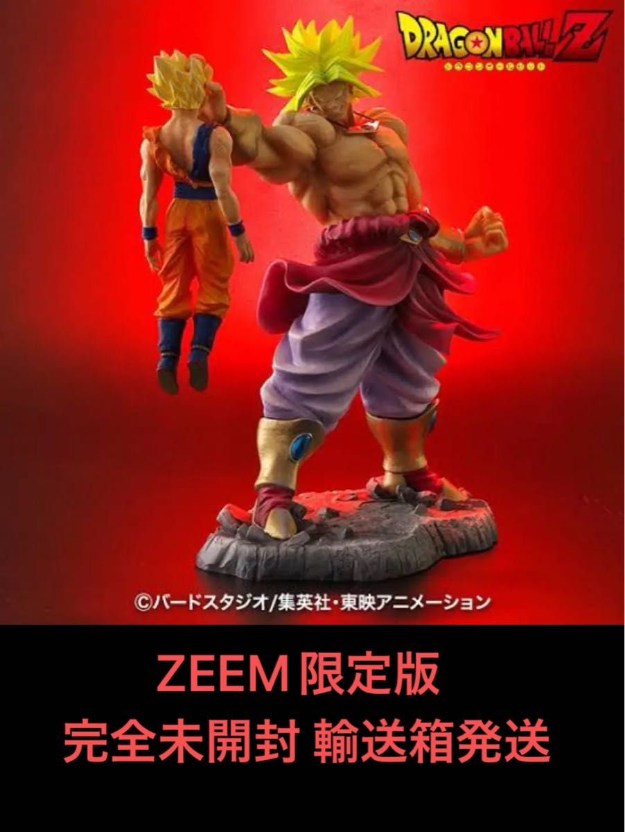 ドラゴンボールZ ブロリー VS 孫悟空 フィギュア ZEEM ジーマ ドラゴンボールZ ブロリー VS 孫悟空 フィギュア ZEEM ジーマ