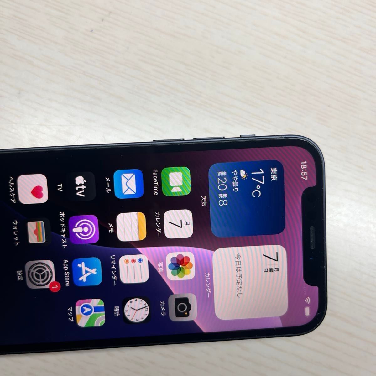 iPhone12 64GB SIMフリー バッテリー最大容量88% 割れなし iPhone12 64GB SIMフリー バッテリー最大容量88% 割れなし