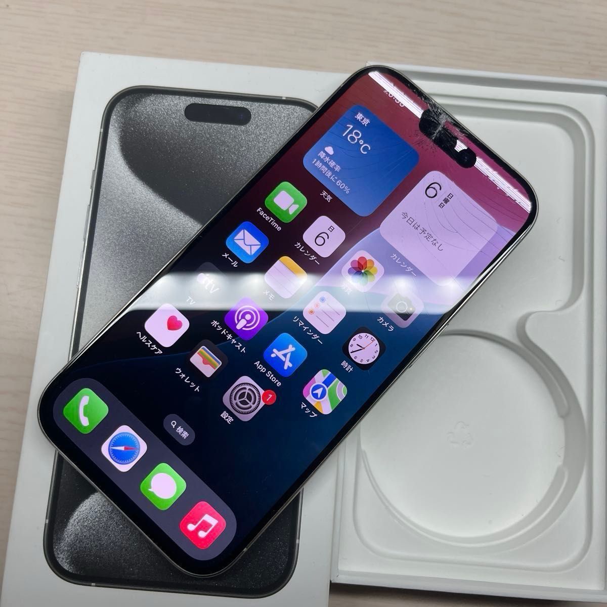 iPhone15 Pro 128GB SIMフリー バッテリー最大容量100% 画面割れ iPhone15 Pro 128GB SIMフリー バッテリー最大容量100% 画面割れ
