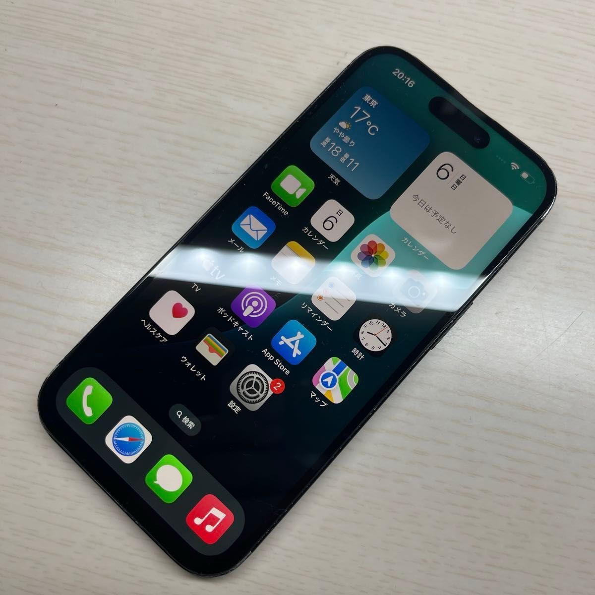 iPhone15 128GB SIMフリー バッテリー最大容量88% 背面割れあり iPhone15 128GB SIMフリー バッテリー最大容量88% 背面割れあり