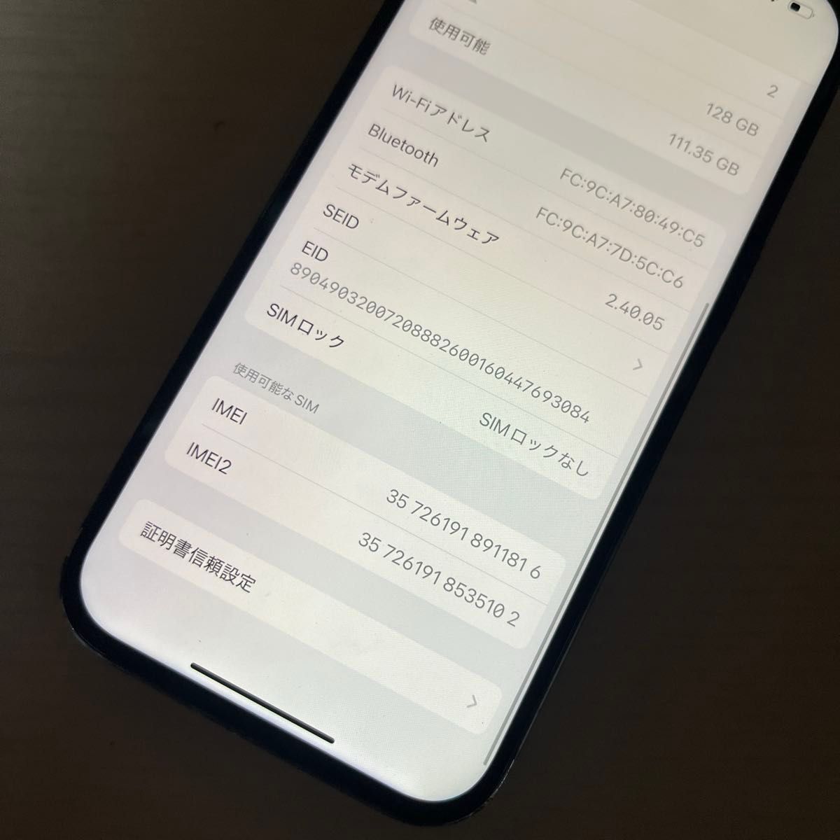 iPhone15 128GB SIMフリー バッテリー最大容量88% 背面割れあり iPhone15 128GB SIMフリー バッテリー最大容量88% 背面割れあり