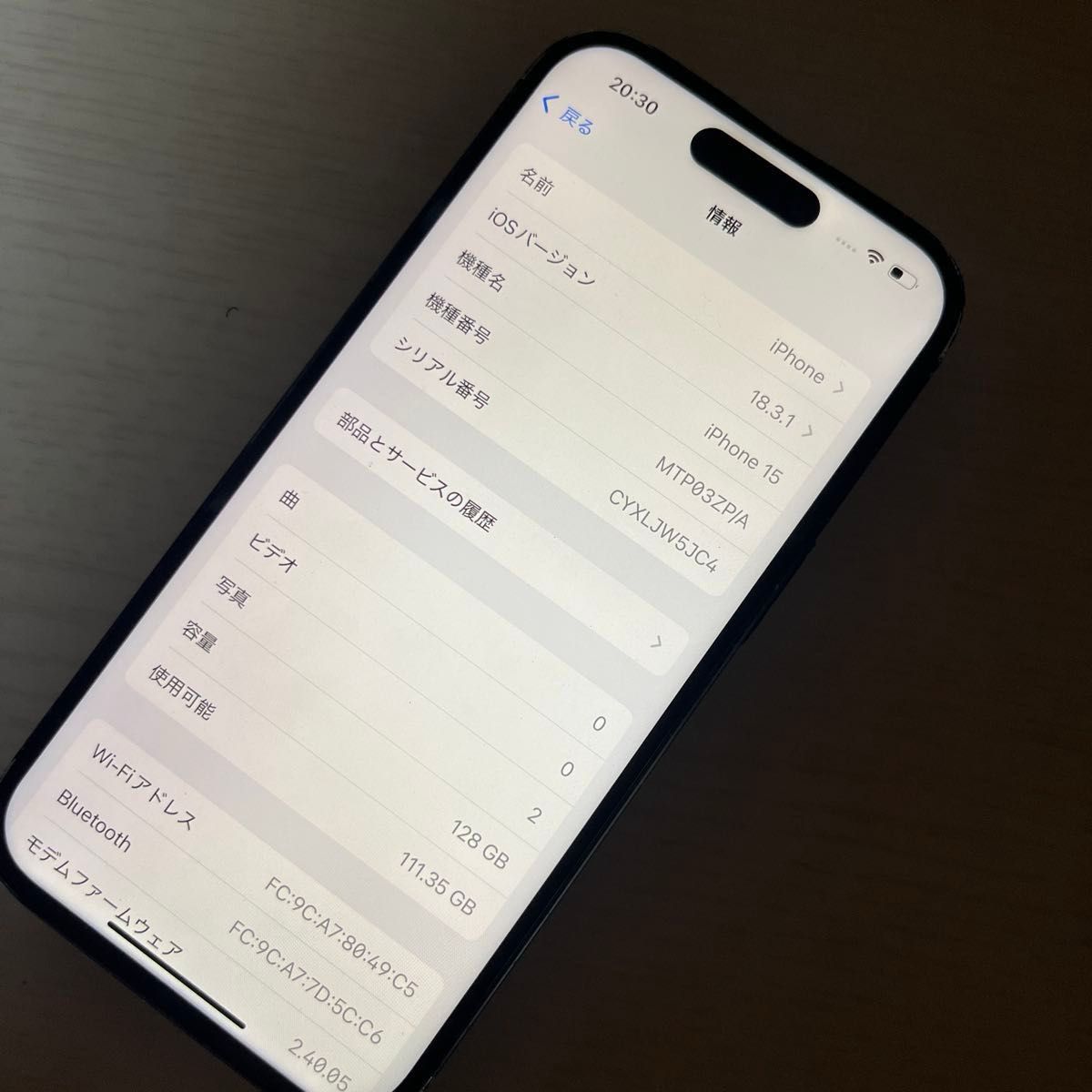 iPhone15 128GB SIMフリー バッテリー最大容量88% 背面割れあり iPhone15 128GB SIMフリー バッテリー最大容量88% 背面割れあり