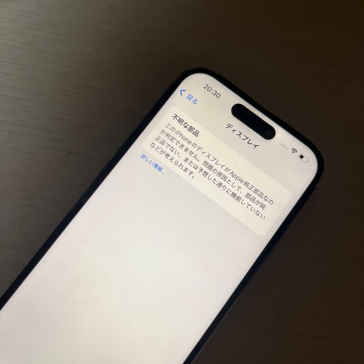 iPhone15 128GB SIMフリー バッテリー最大容量88% 背面割れあり iPhone15 128GB SIMフリー バッテリー最大容量88% 背面割れあり