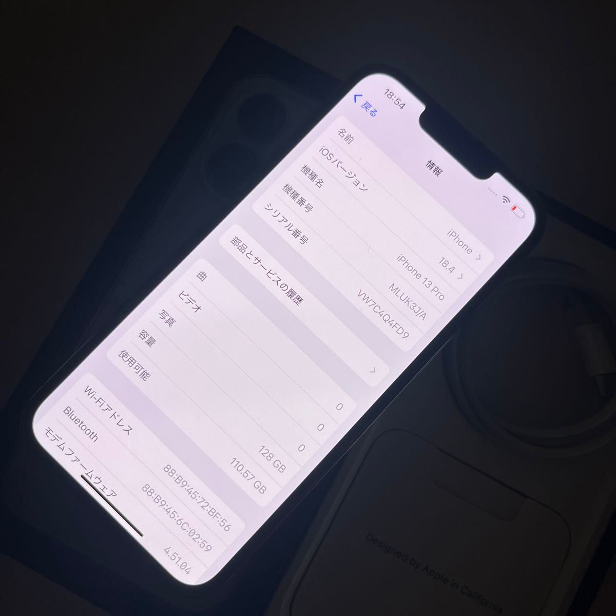 iPhone13 Pro 128GB SIMフリー バッテリー最大容量79% 割れなし iPhone13 Pro 128GB SIMフリー バッテリー最大容量79% 割れなし