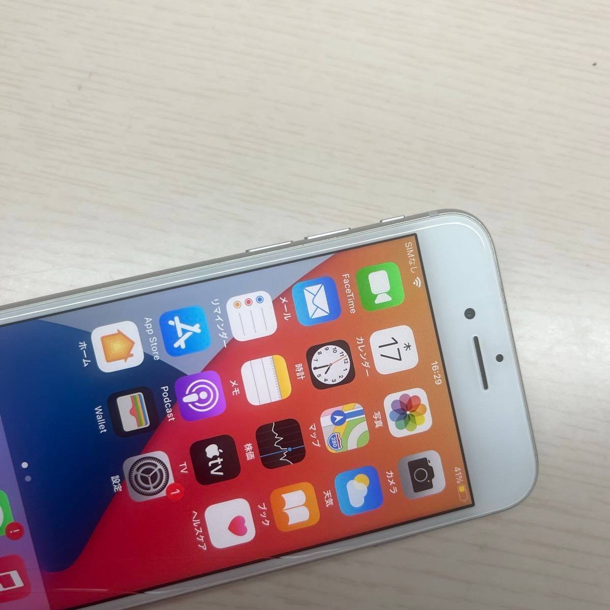iPhone8 256GB SIMフリー バッテリー最大容量87% 画面割れあり iPhone8 256GB SIMフリー バッテリー最大容量87% 画面割れあり