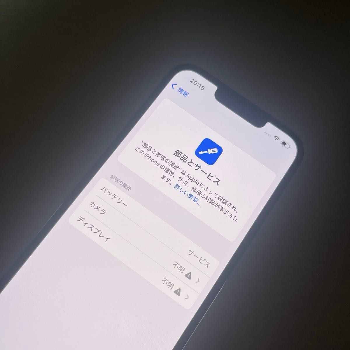 iPhone13 Pro 128GB SIMフリー バッテリー最大容量77% 割れなし iPhone13 Pro 128GB SIMフリー バッテリー最大容量77% 割れなし