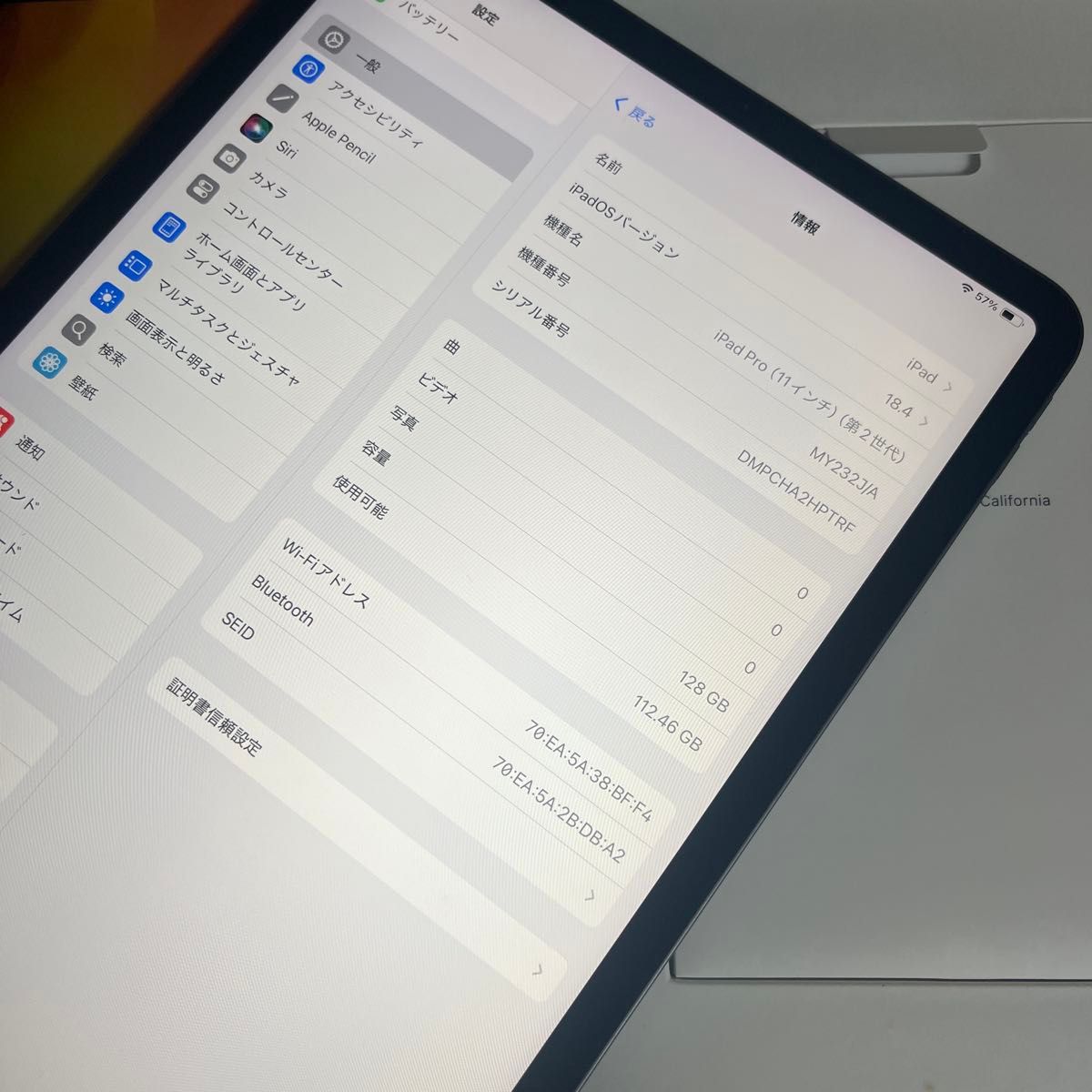iPad Pro 11インチ 第2世代 128GB Wi-Fi 割れなし バッテリー iPad Pro 11インチ 第2世代 128GB Wi-Fi 割れなし バッテリー